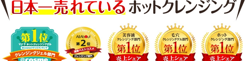 �}�i���m�z�b�g�N�����W���O�W�F�����T�C�g